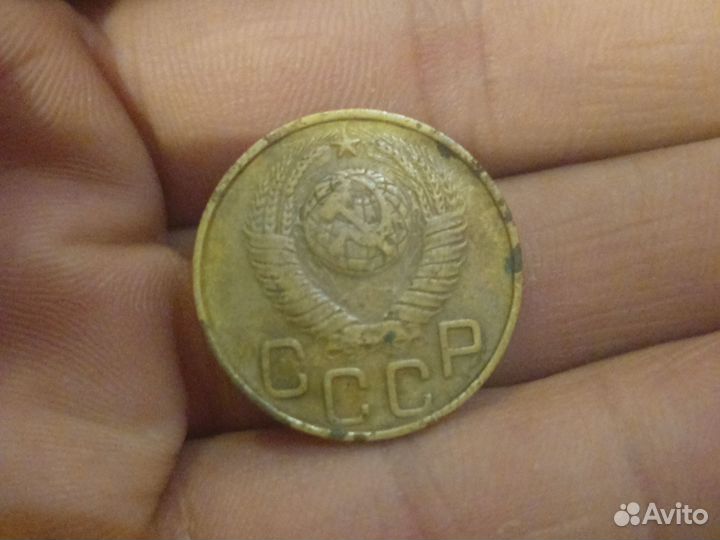 Монеты СССР 3 копейки
