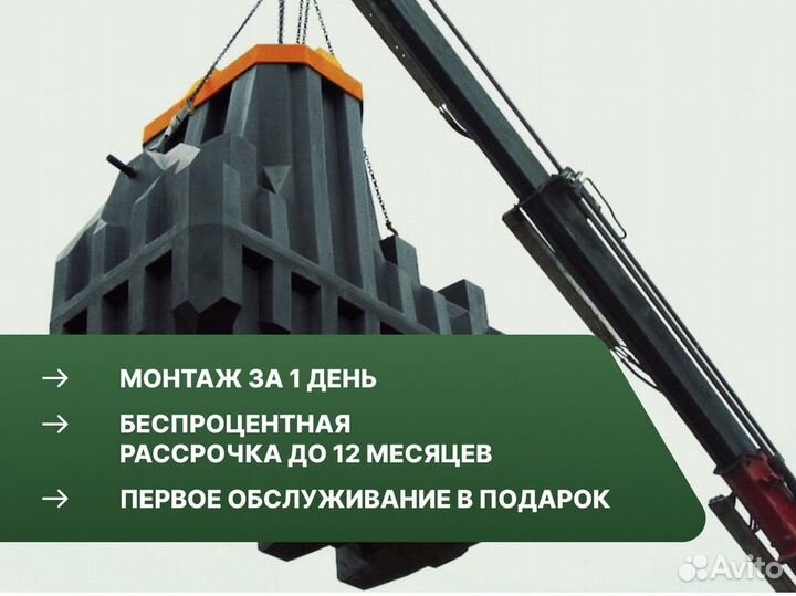 Септик / монтаж септиков под ключ