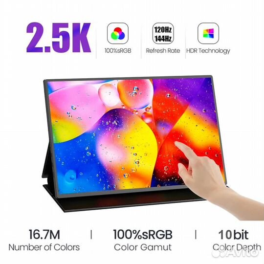 Портативный сенсорный монитор 2.5K 16 IPS 144Hz