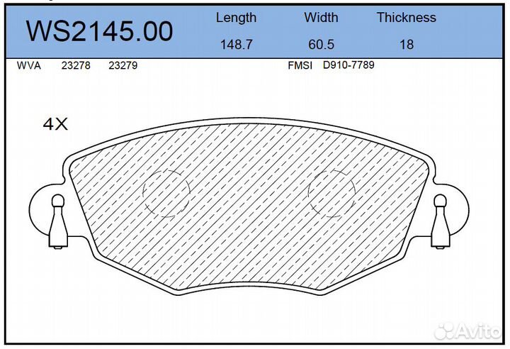 Колодки тормозные дисковые перед