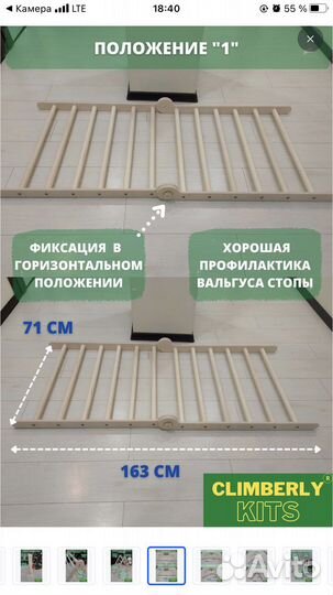 Треугольник пиклера бу