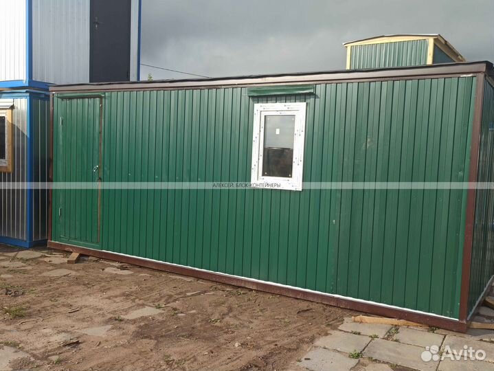 Блок контейнер новый с доставкой сегодня