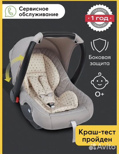 Автолюлька happy baby skyler v2