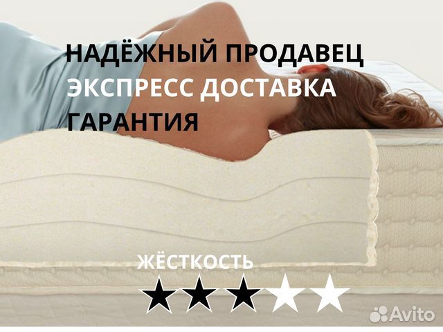 Матрас Sleeptek Simple Foam 1000 200*195