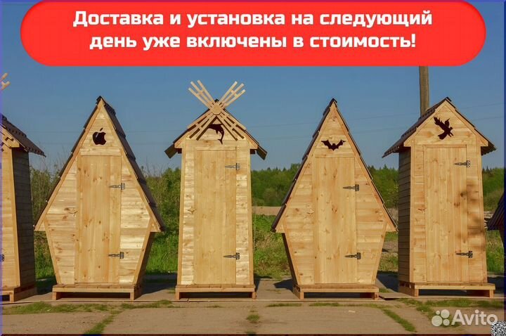 Уличный туалет ELE1001