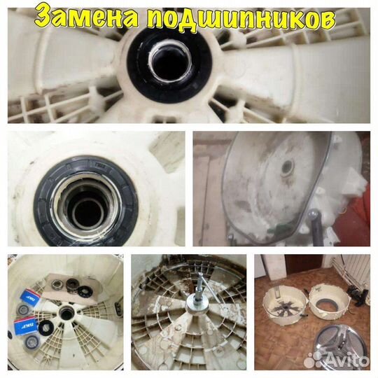 Ремонт стиральных и посудомоечных машин. Не фирма