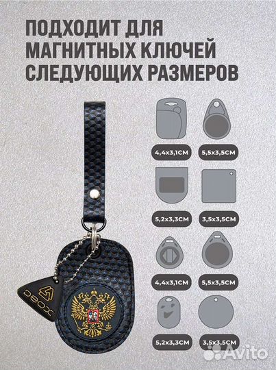 Брелок для ключей новый натуральная кожа