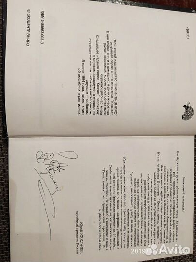 Книги по парикмахерскому искусству, бильярду