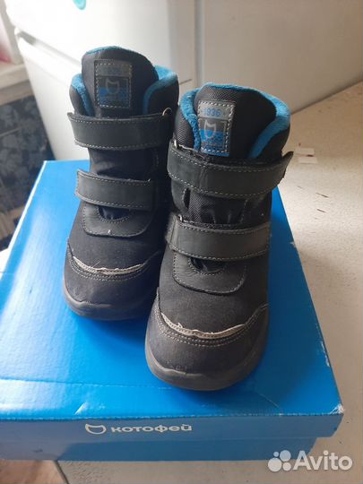 Ботинки демисезонные Котофей для мальчика