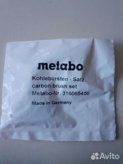 Щётки для электроинструмента bosch, metabo