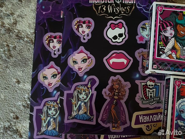 Monster high набор