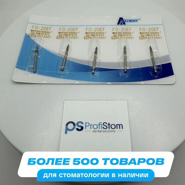 Стоматологические алмазные боры FO-20EF, ISO 248/013 для высокоскоростных наконечников FG