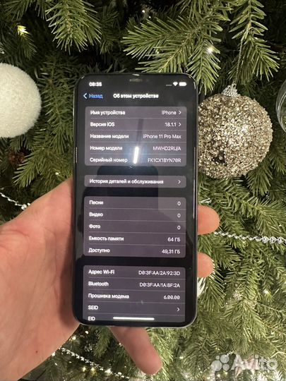 iPhone 11 Pro Max, 64 ГБ