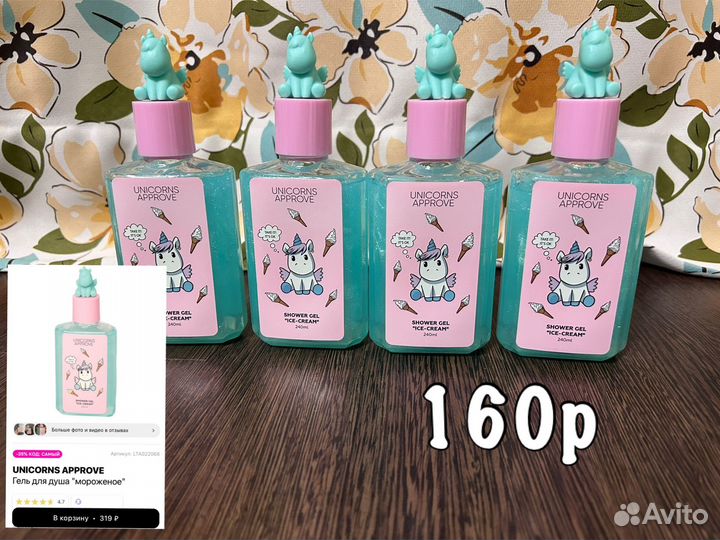 Подарочный набор детский