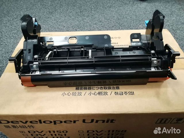 Kyocera DV-1150 (302RV93020)