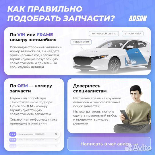 Тяга рулевая передний правый / левый honda civic