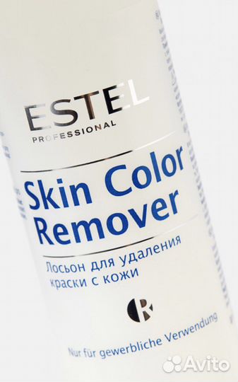 Estel Skin color remover удаление краски с кожи