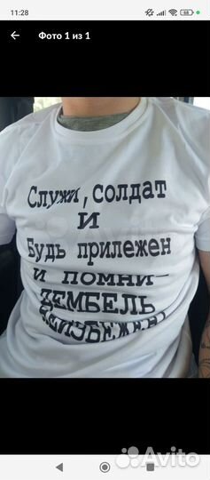 Фото на кружки