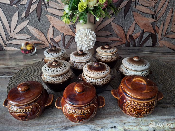 Горшок для запекания