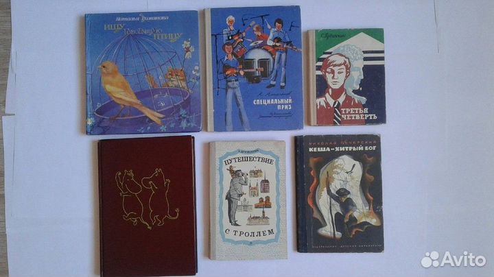 Разные книги