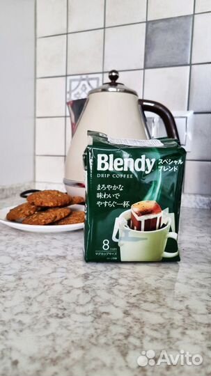 Японский молотый кофе в дрип пакетах, Blendy Mild