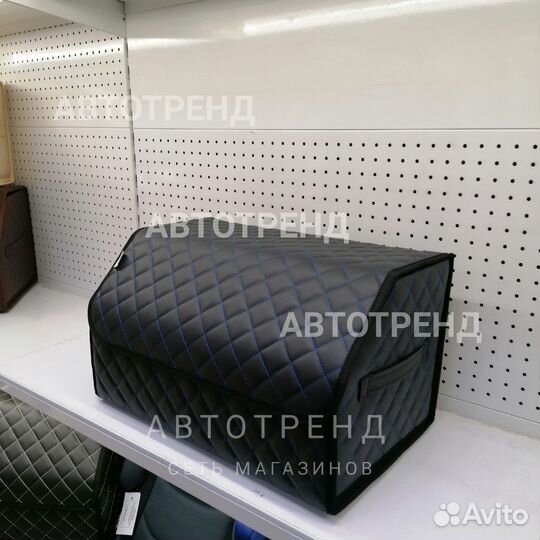 Органайзер в багажник рио