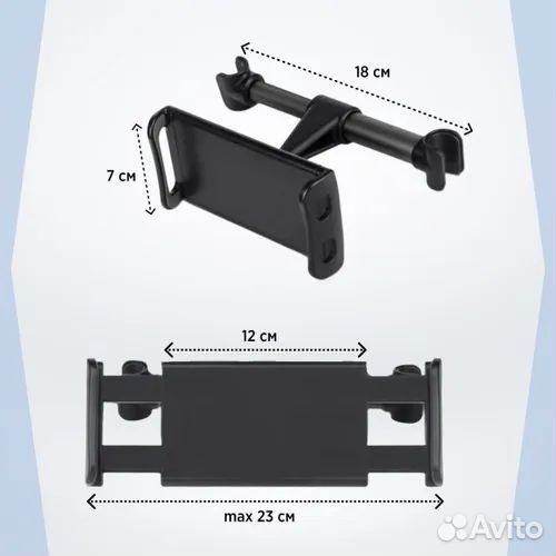 Держатель для планшета или телефона на подголовник