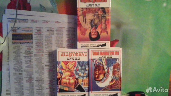 Луис Ламур серия винчестер2, 3,4, томав