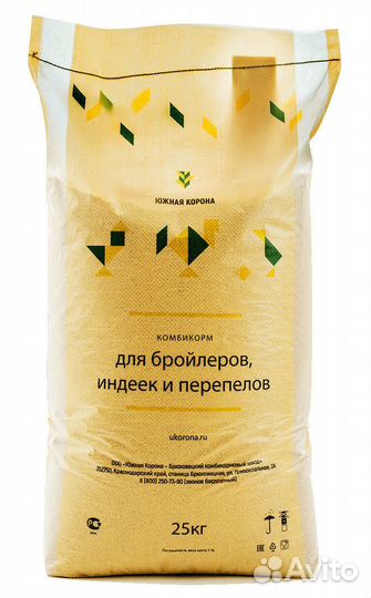 Комбикорм южная корона бройлеры оптом