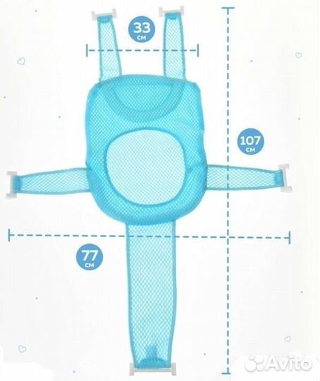 Гамак для купания новорожденных