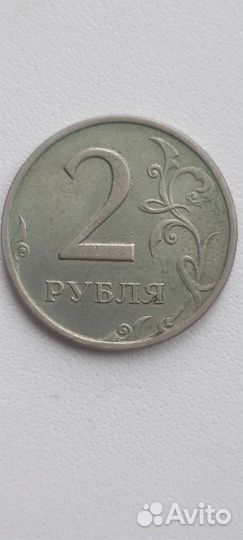 2 рубля 1999