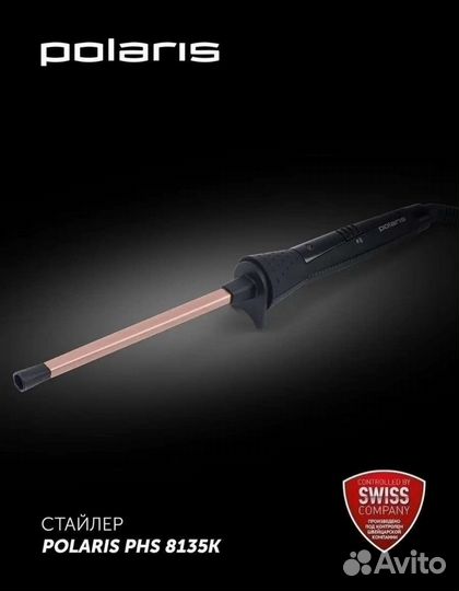 Стайлер, плойка тонкая, щипцы Polaris