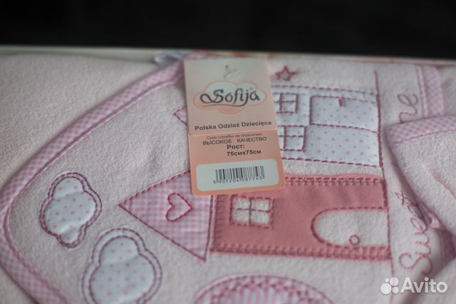 Комплект для купания Sofija полотенце/рукавичка