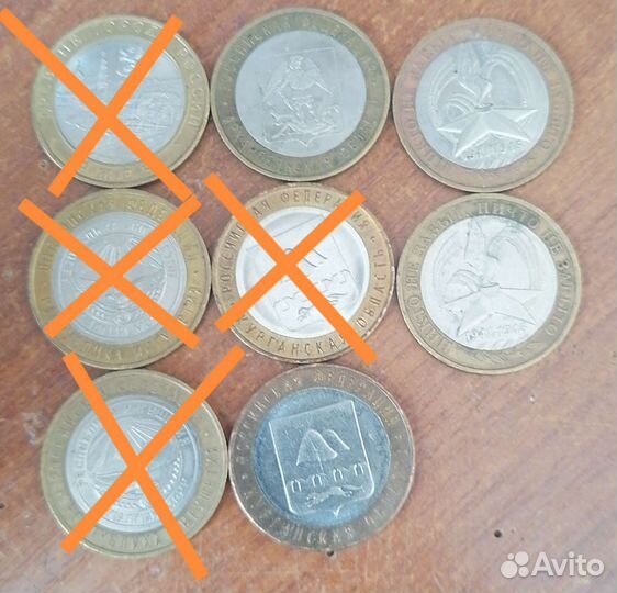 Юбилейные монеты 10 рублевки