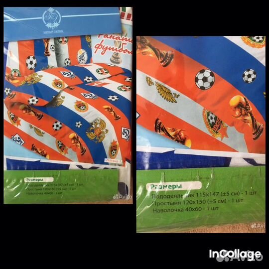 Детское постельное белье новое на детскую кроватку