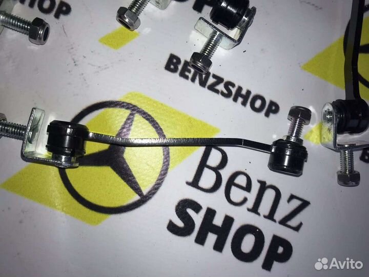 Тяга датчика уровня пневмоподвески Мерседес w220