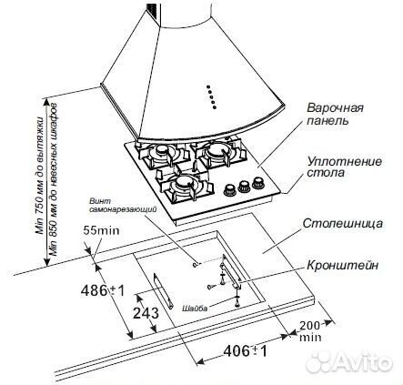 Газовая варочная панель Гефест пвг 2100-02 K33 Нов