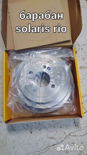 Тормозной барабан rio solaris