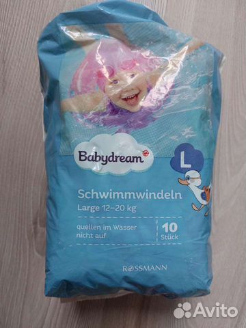 Трусики для плавания