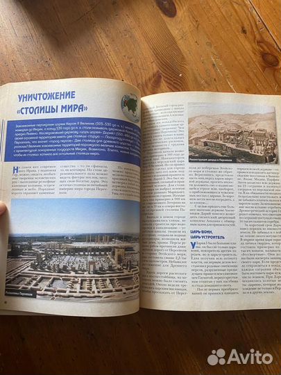 Таинственные места мира Кубеев Михаил