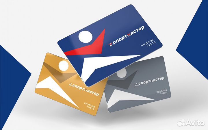 Бонусы Спортмастер 2442