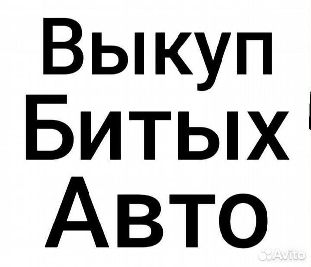 Трапеция дворников с моторчиком Lifan Smily