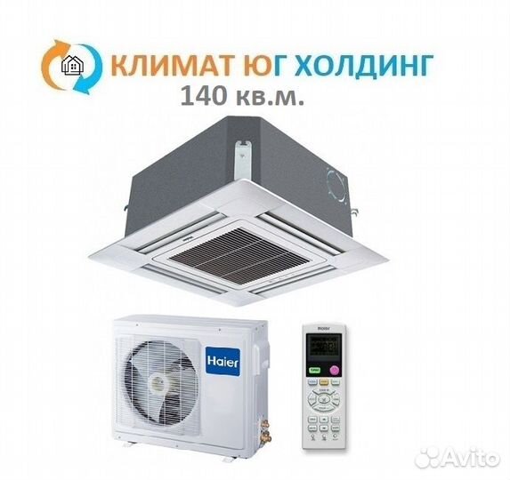 Кондиционер