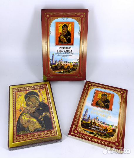 Пресвятая Богородица. Книга + икона из дерева