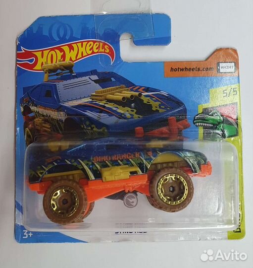 Hot Wheels TH