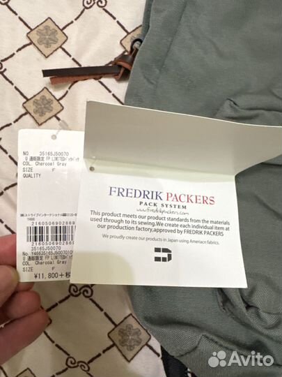 Рюкзак fredrik packers pack system FP limited