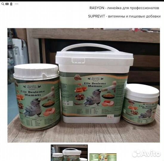 Versele-laga Nutribird A19 A21 нутри бирд а21 3кг