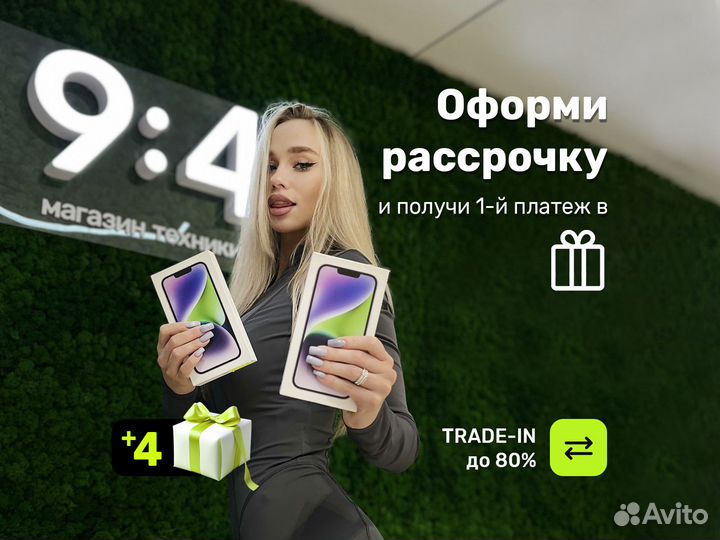 iPhone 14, 128 ГБ