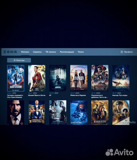 Андроид тв Приставка /300+Каналов/Бесплатное кино