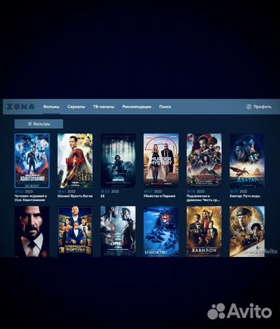 Андроид тв Приставка /300+Каналов/Бесплатное кино